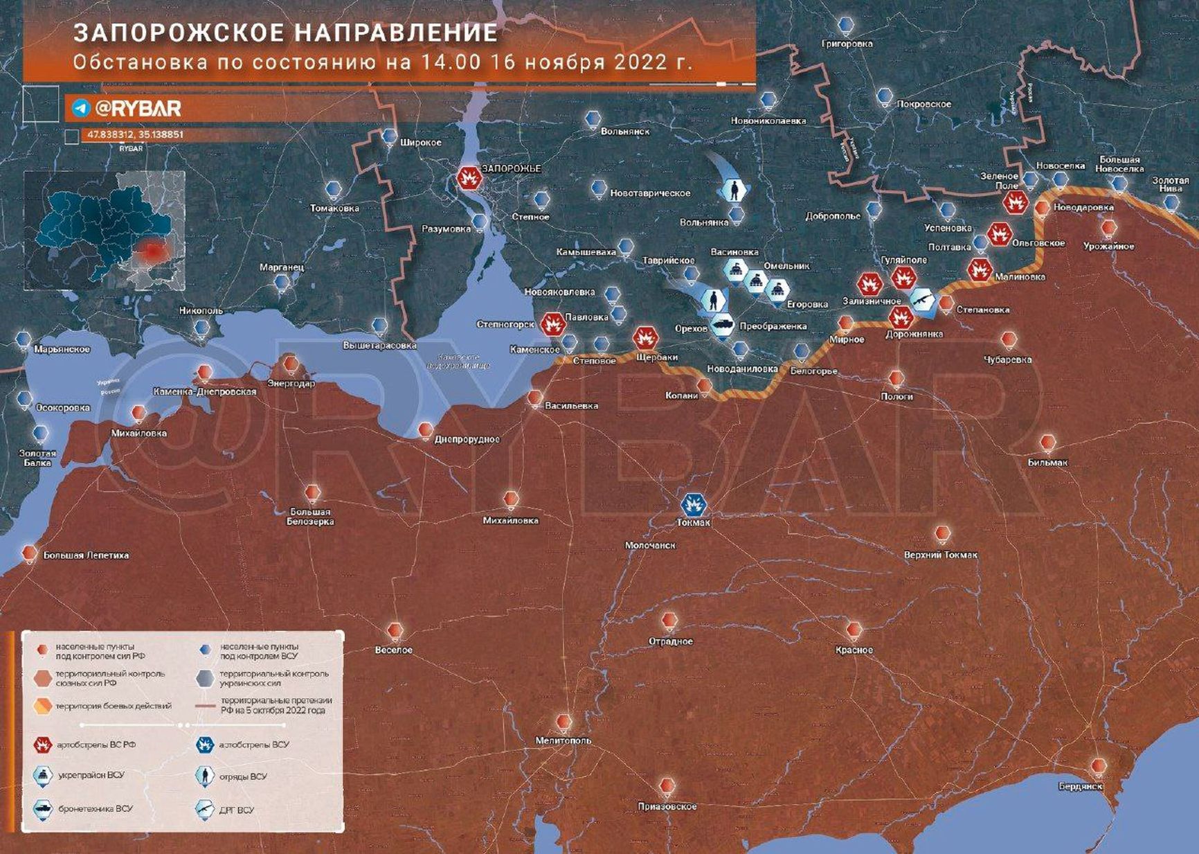 Zaporizhzhia sector. Status as of 14:00 November 16, 2022