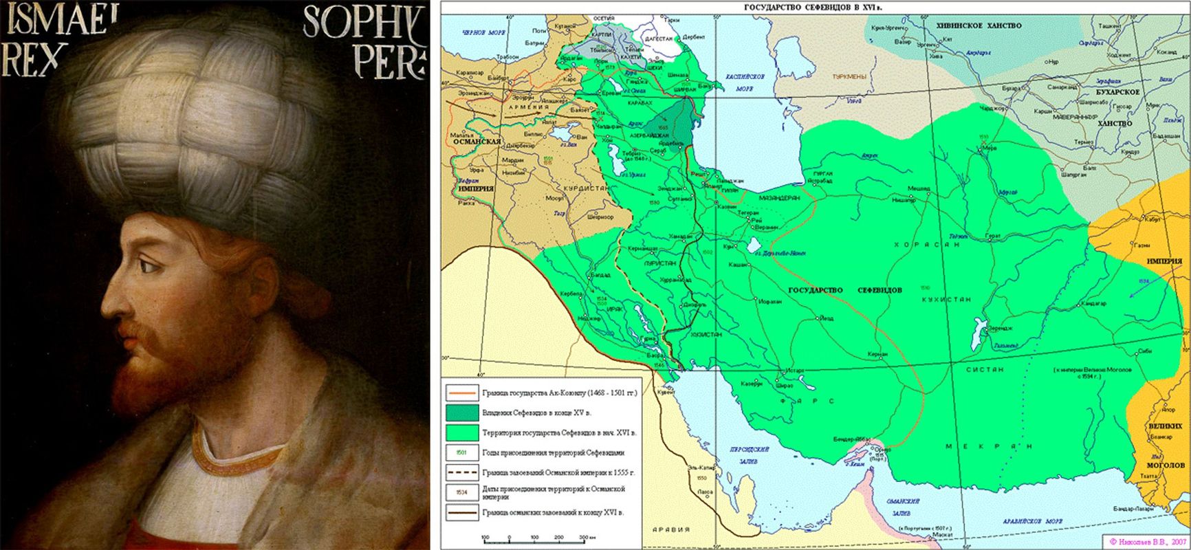 Ismail I Safavi and the Safavid state shown on the map