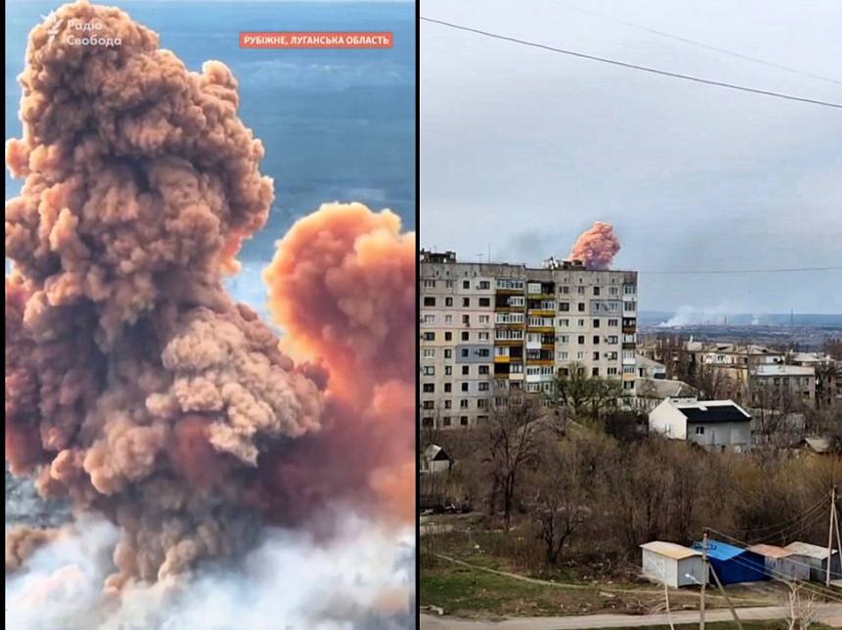 Взрыв цистерны с азотной кислотой в селе Рубежное в Луганской области.  Источник: Telegram / Радіо Свобода, Пивоваров (Редакция)